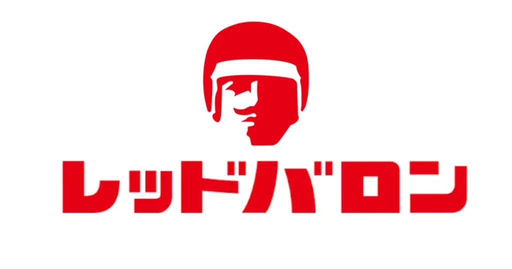 中古はレッドバロンで買うべき?